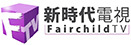 Fairchild TV