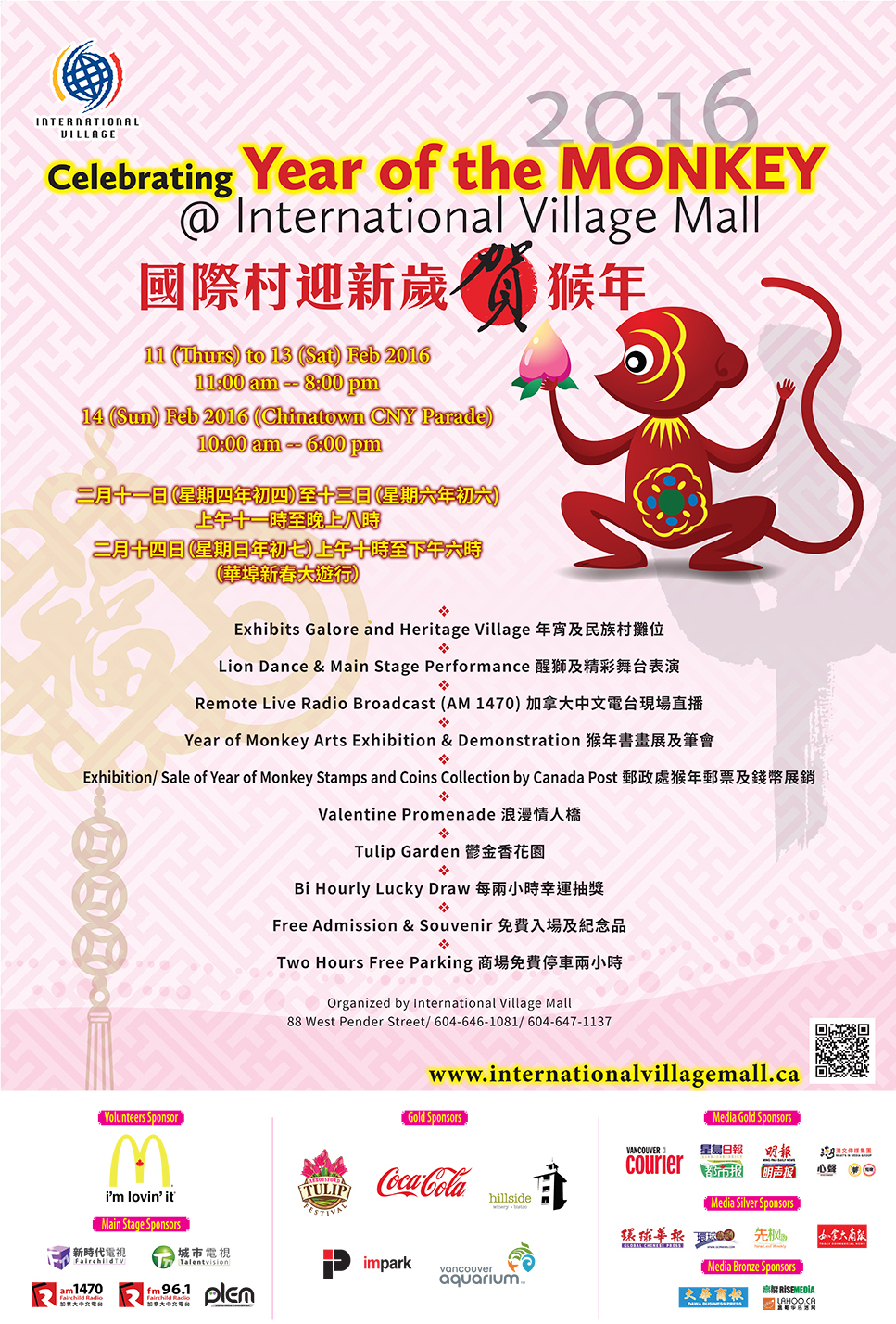 CNY Poster