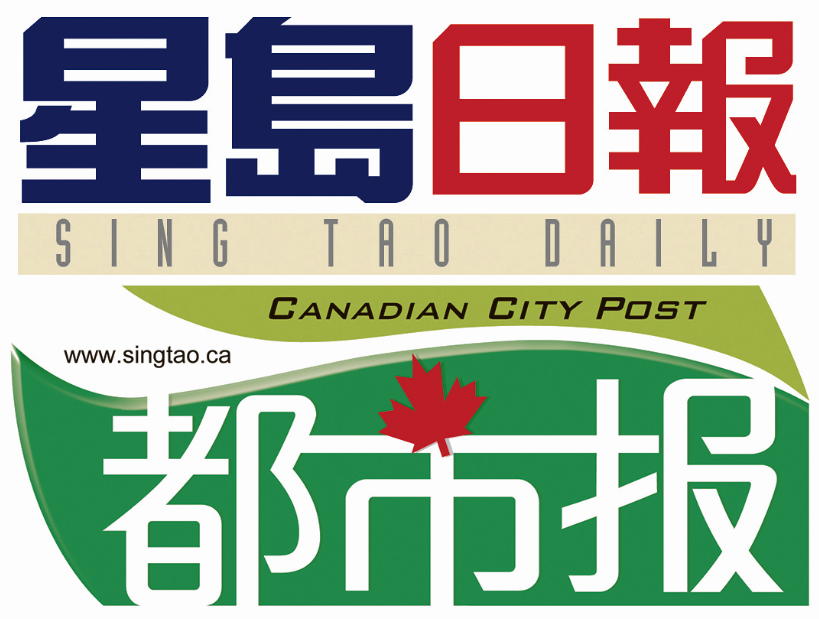 Sing Tao Daily